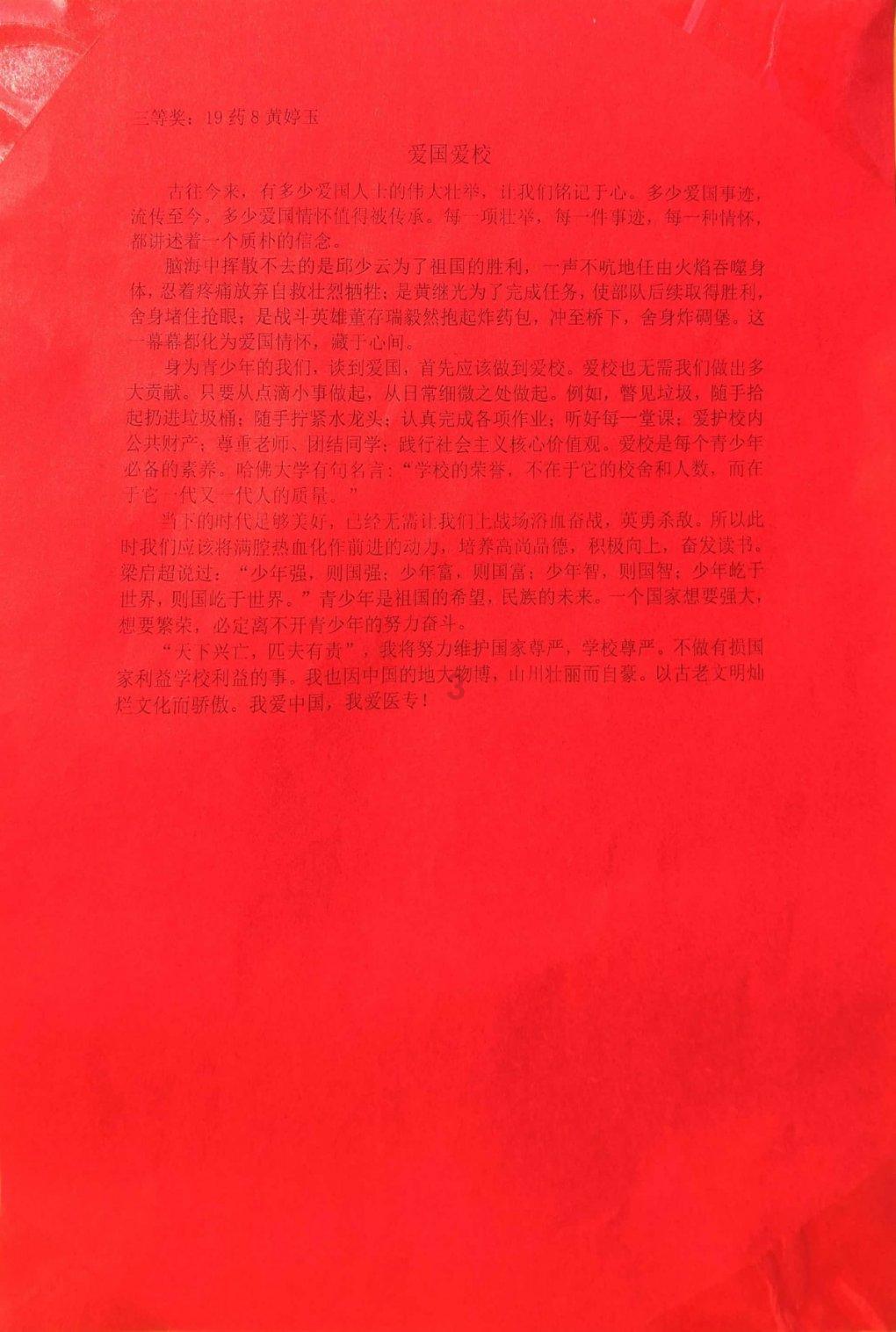 方便食品