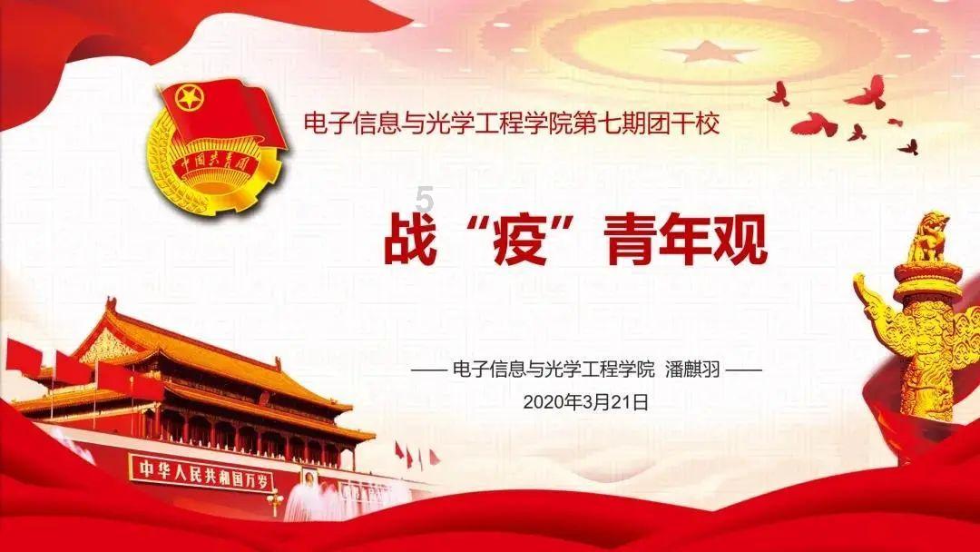 无限战车