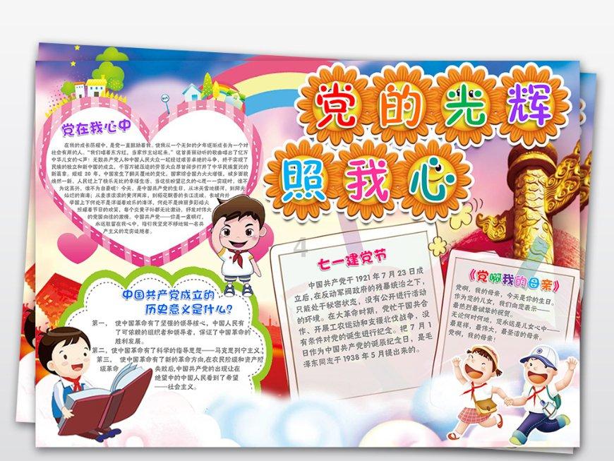 破碎的沉默